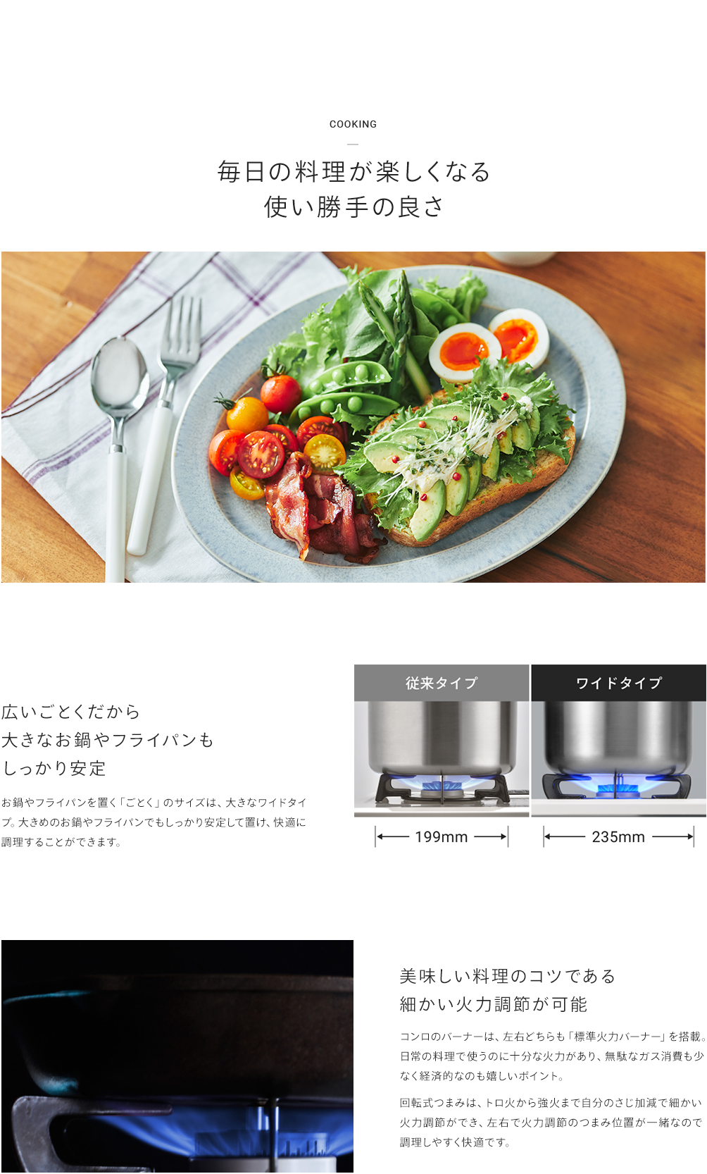 モール限定HOWARO