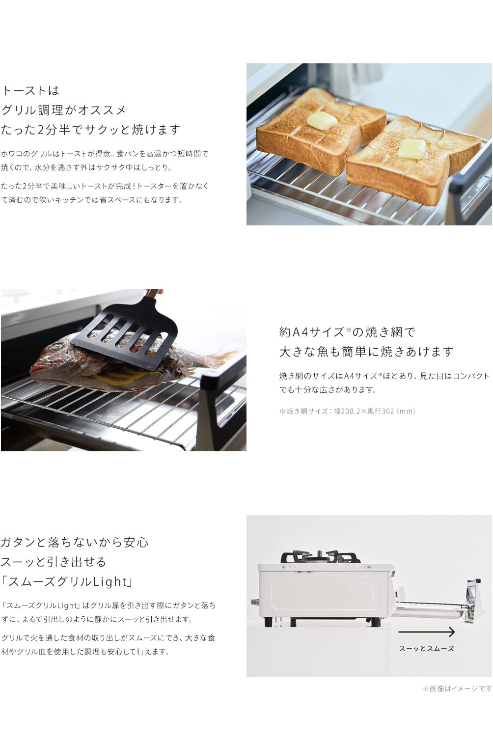 モール限定HOWARO