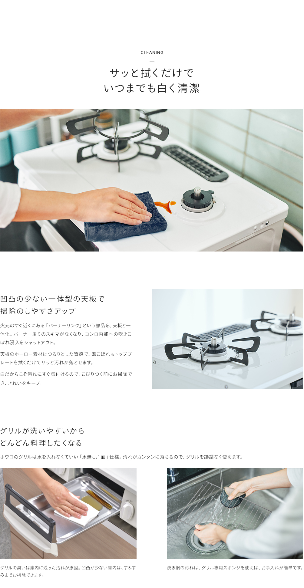 モール限定HOWARO