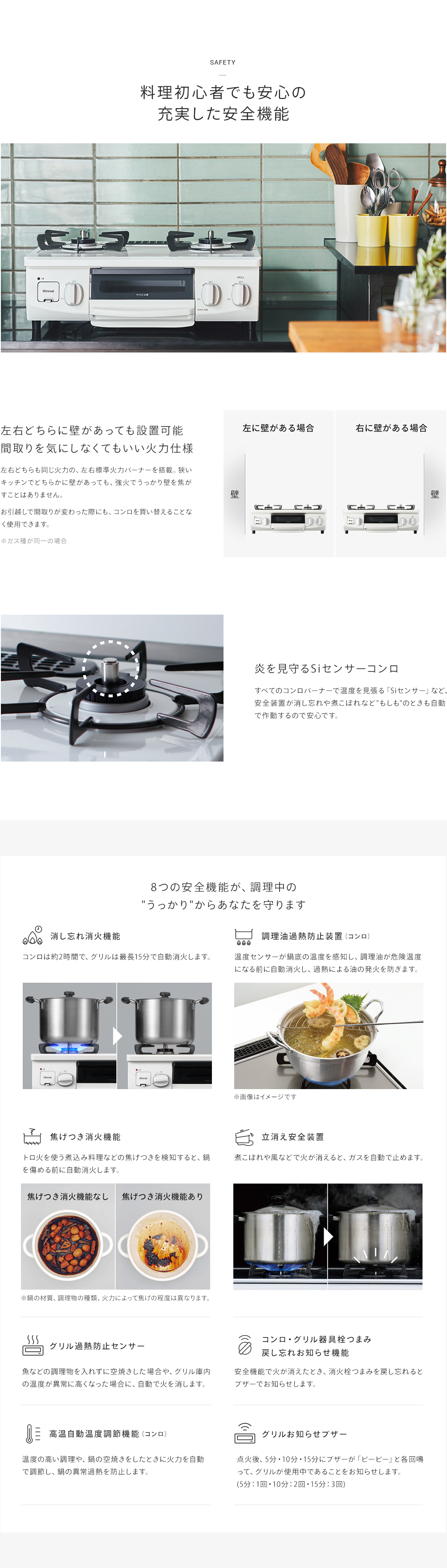 モール限定HOWARO