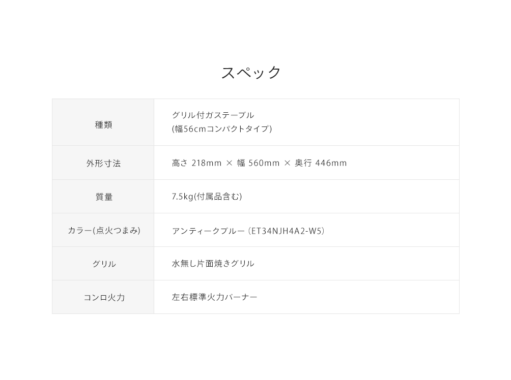 モール限定HOWARO