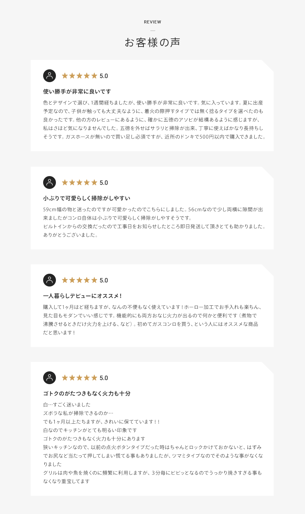 モール限定HOWARO