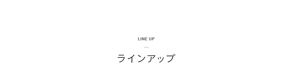 モール限定HOWARO