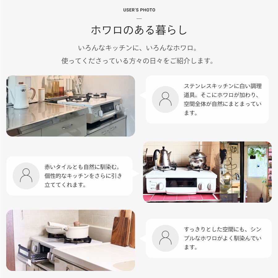 リンナイ（Rinnai） ガスコンロ HOWARO ホワロ 56cm 2口 ガステーブル