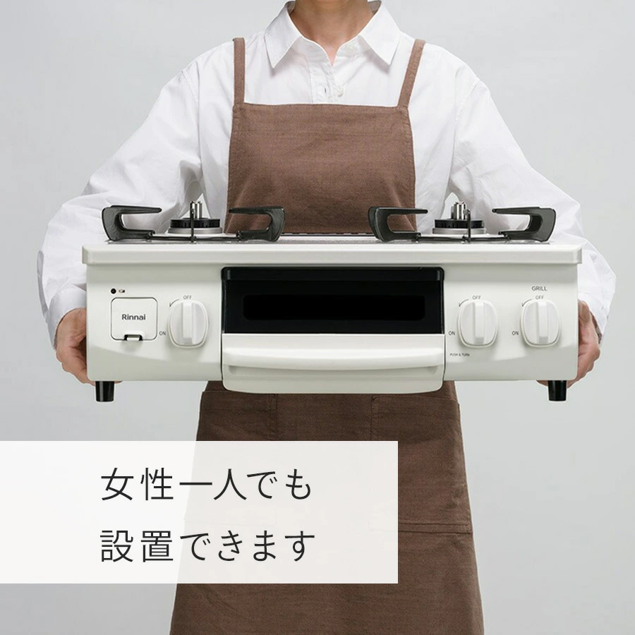 リンナイ（Rinnai） 10/12月23:59迄 16%OFF ガスコンロ HOWARO ホワロ
