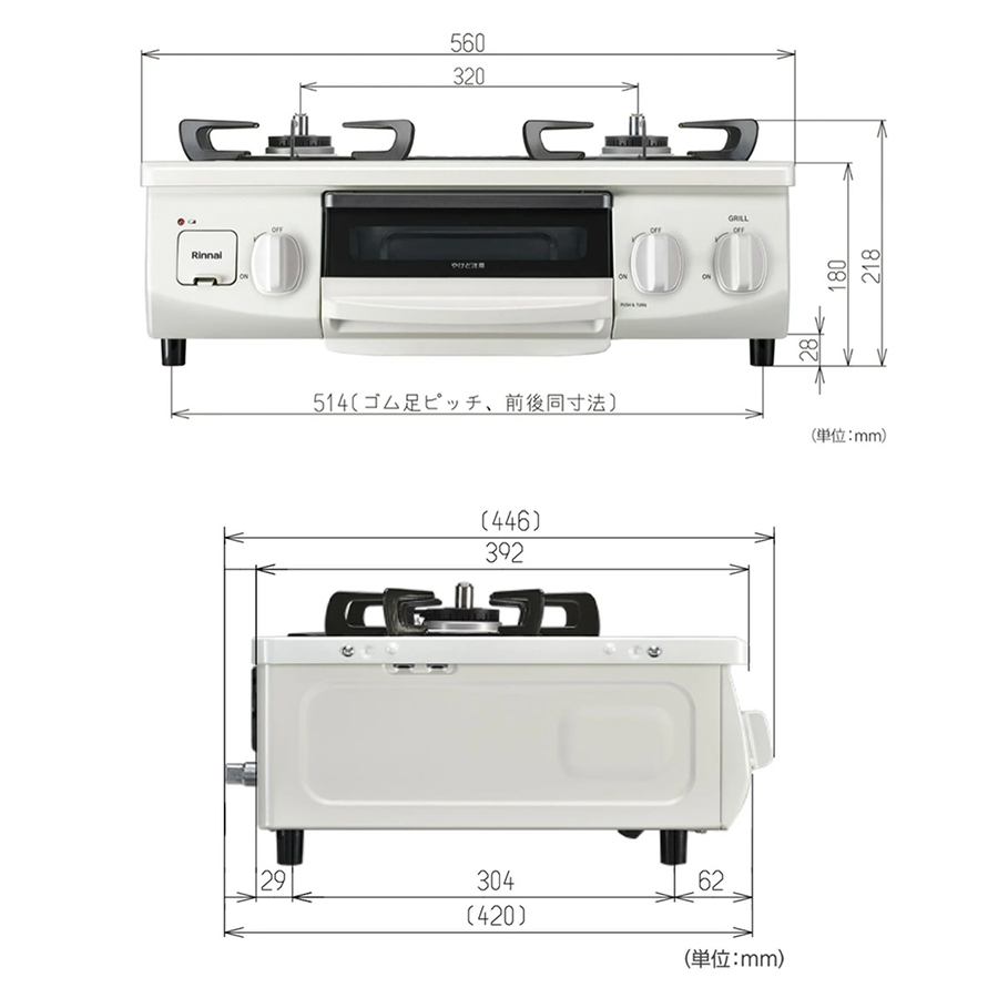 リンナイ（Rinnai） 10/15木23:59迄 16%OFF ガスコンロ HOWARO ホワロ