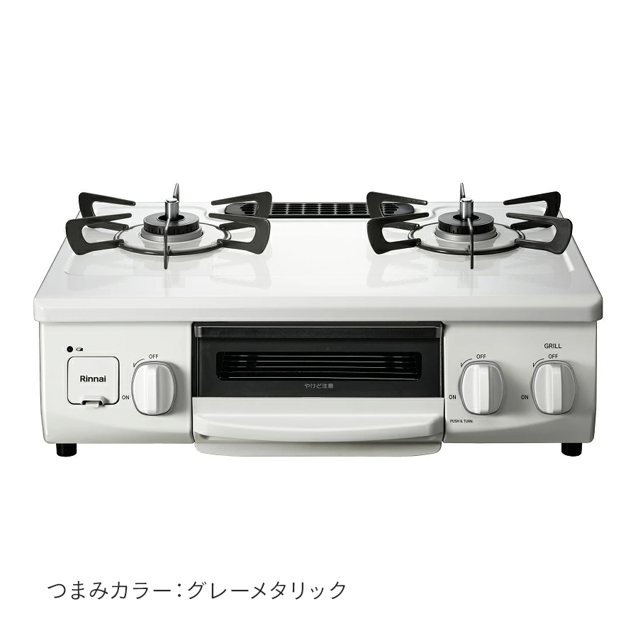 Amazon.co.jp: リンナイ ガスコンロ HOWARO（ホワロ） 56cm