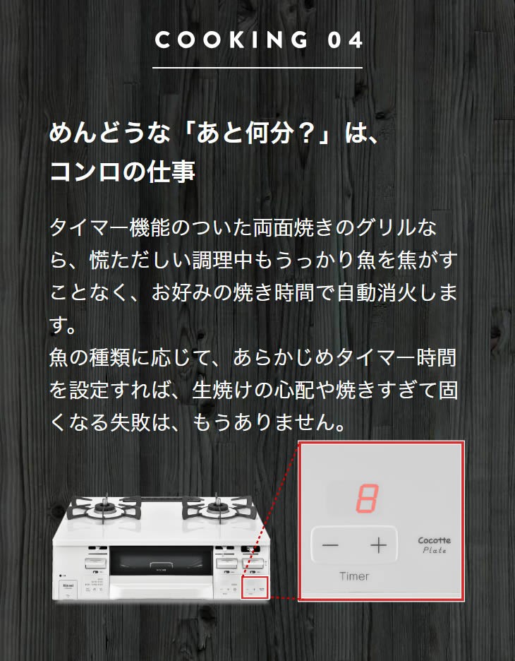 15%OFF ガスコンロ 都市ガス プロパン リンナイ HOWARO_C ホワロC 白い ...