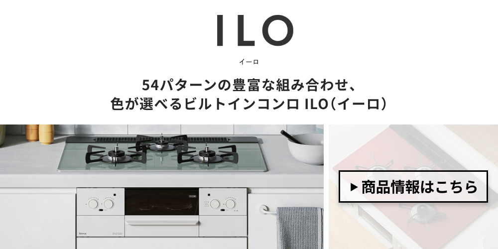 リンナイ公式ストアYahoo!ショッピング店 - Yahoo!ショッピング リンナイ公式ストアYahoo!ショッピング店 - Yahoo!ショッピング