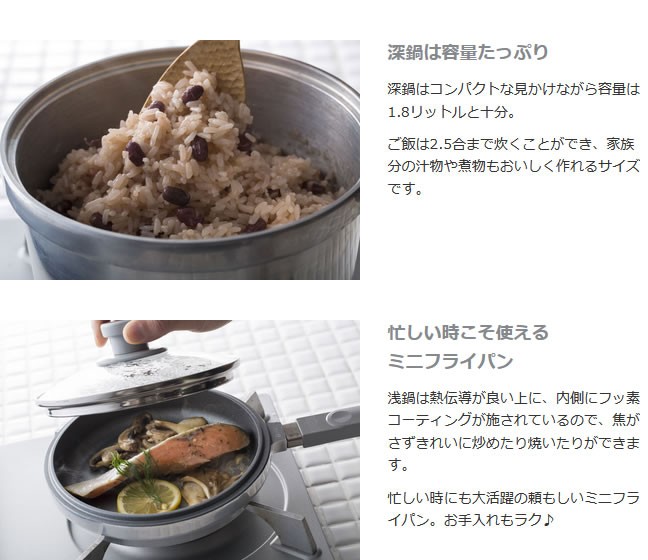 KING Series HAL片手無水鍋 16.5【製造元出荷】 : リンナイ公式ストア