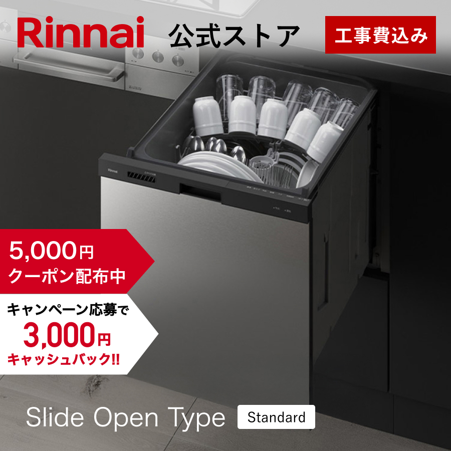 6/12まで気まぐれセール♡新品未使用品♡ガス炊飯器 リンナイRR-20SF2 rr-200cf.jpg