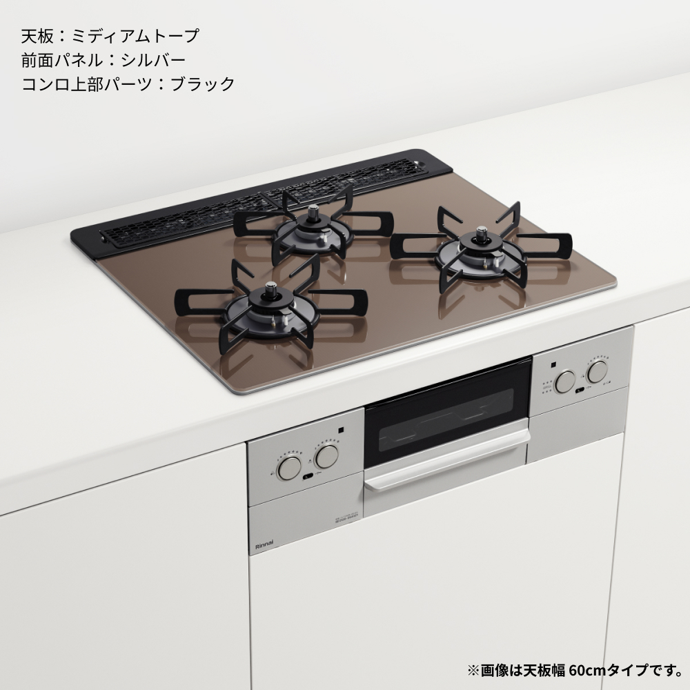 リンナイ公式ストアYahoo!ショッピング店 - 商品一覧（おすすめ
