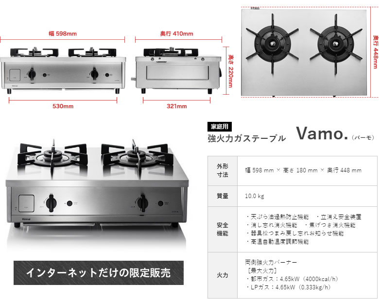 3/5水23:59迄 14%OFF ガスコンロ 都市ガス プロパン リンナイ 3/5水23:59迄 14%OFF ガスコンロ 都市ガス プロパン リンナイ