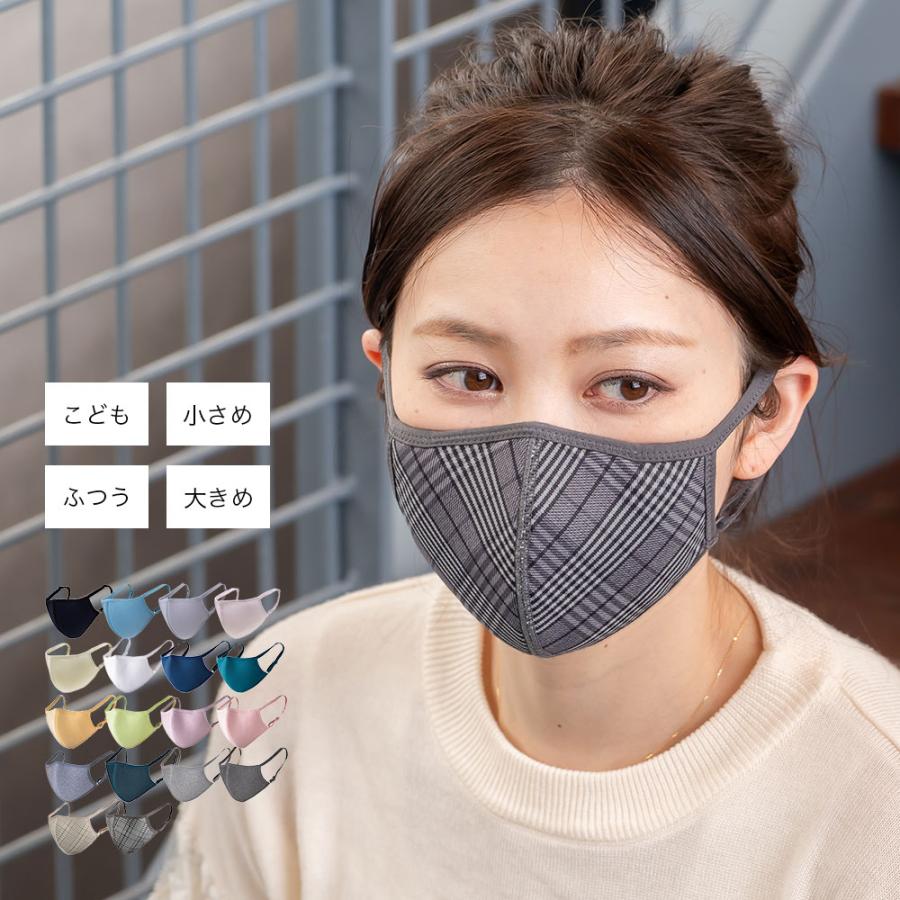 セール品 花粉対応 LaTeXマスク 冷感加工マスク