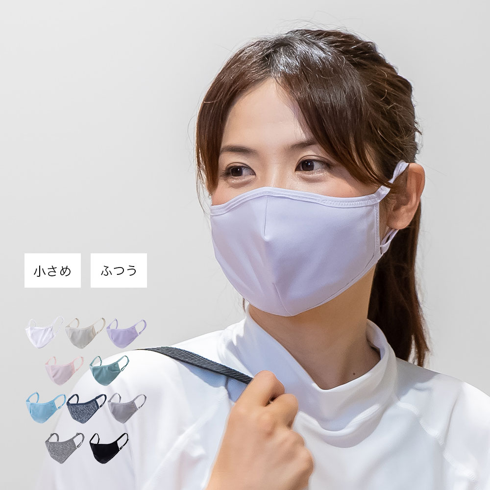 抗菌加工 ラッシュガードマスク 3枚セット 水着素材 ノーズワイヤー入り イヤーバンド調整可 洗える マスク おしゃれ 小さめ 大人用 子供用 無地 |  | 03