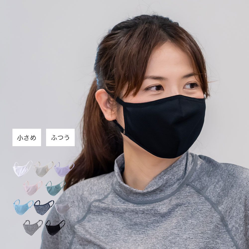 抗菌加工 ラッシュガードマスク 3枚セット 水着素材 ノーズワイヤー入り イヤーバンド調整可 洗える マスク おしゃれ 小さめ 大人用 子供用 無地 |  | 10