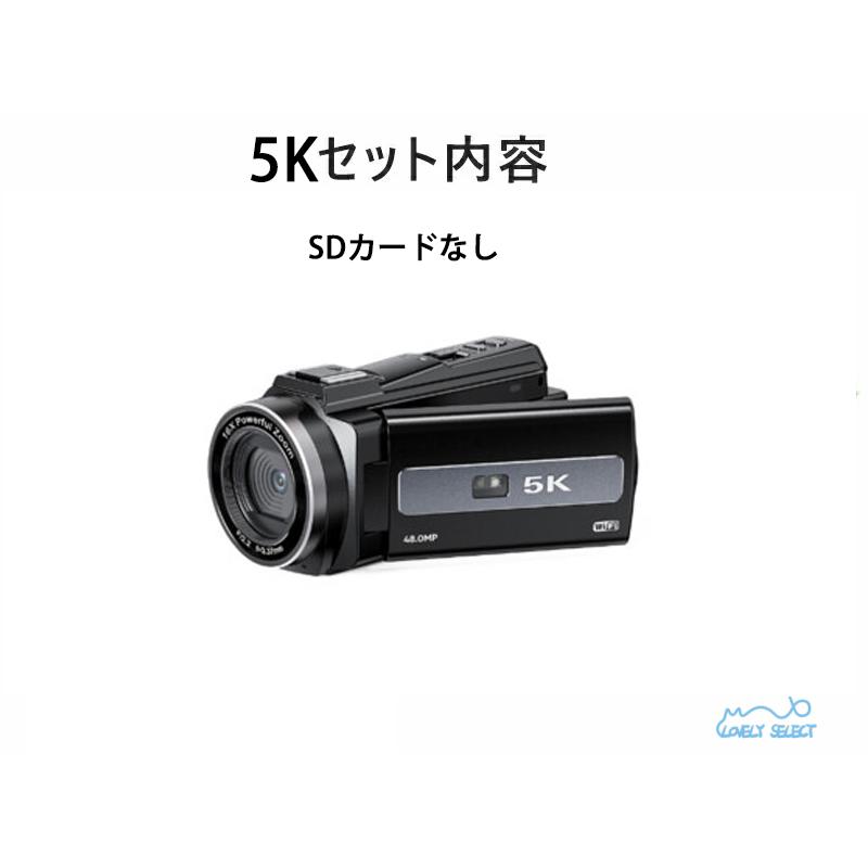 ビデオカメラ 4K 5K 4800万画素 小型 カメラ DVビデオカメラ 