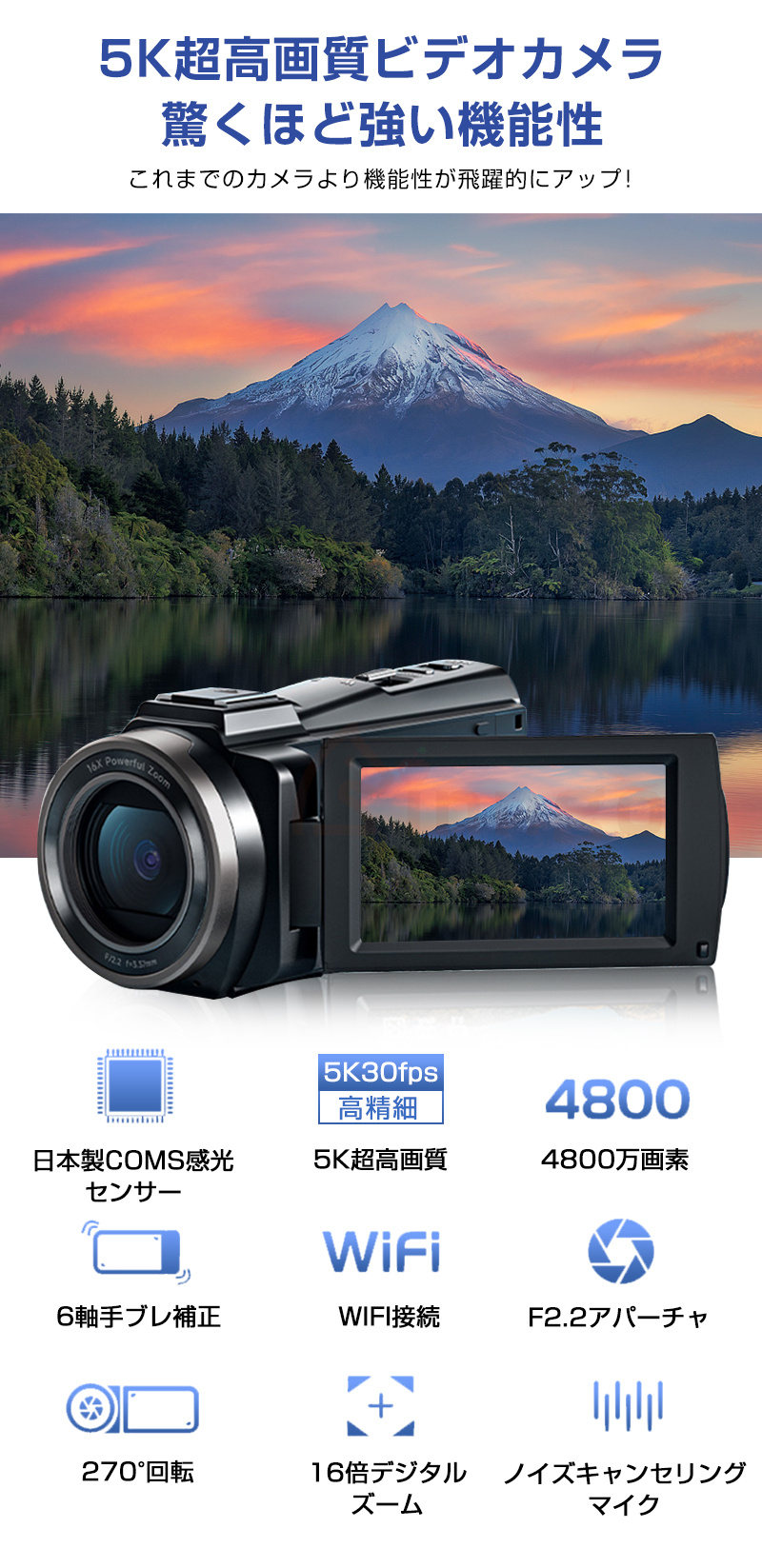 ビデオカメラ 4K 5K 4800万画素 小型 カメラ DVビデオカメラ