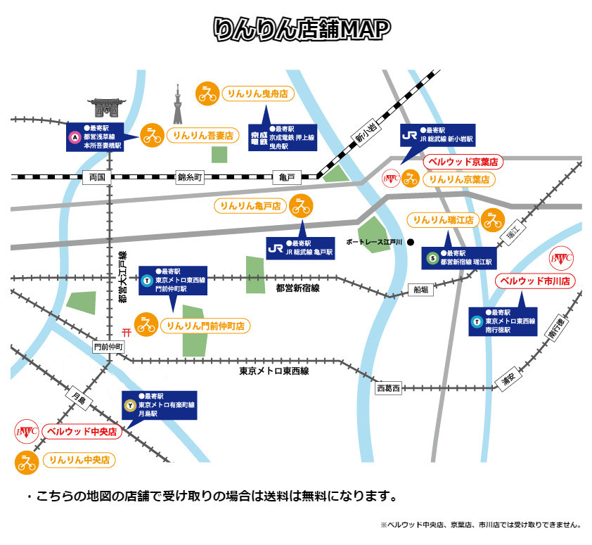 店舗マップ