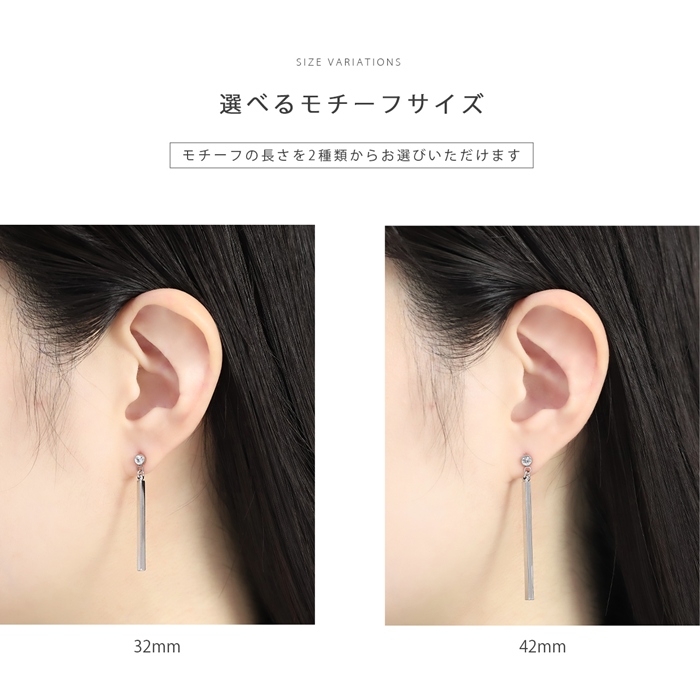 凛 RIN 軟骨ピアス 16G ボディピアス ロングバー 棒 揺れる ストレート