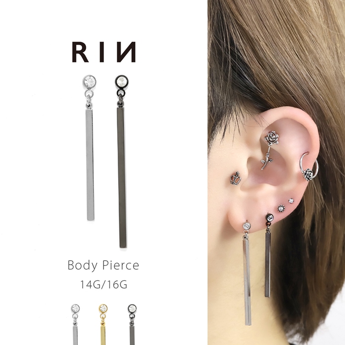 凛 RIN 軟骨ピアス 16G ボディピアス ロングバー 棒 揺れる ストレート