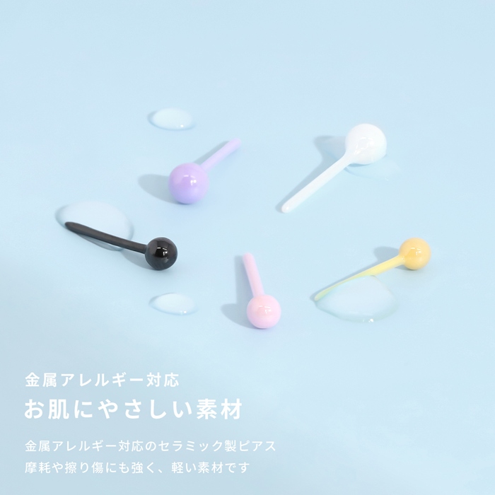 摩耗につよいセラミック