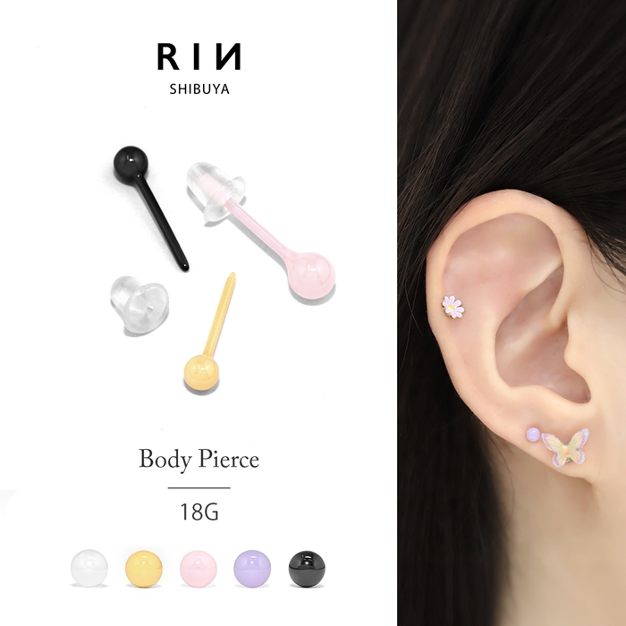 軟骨ピアス