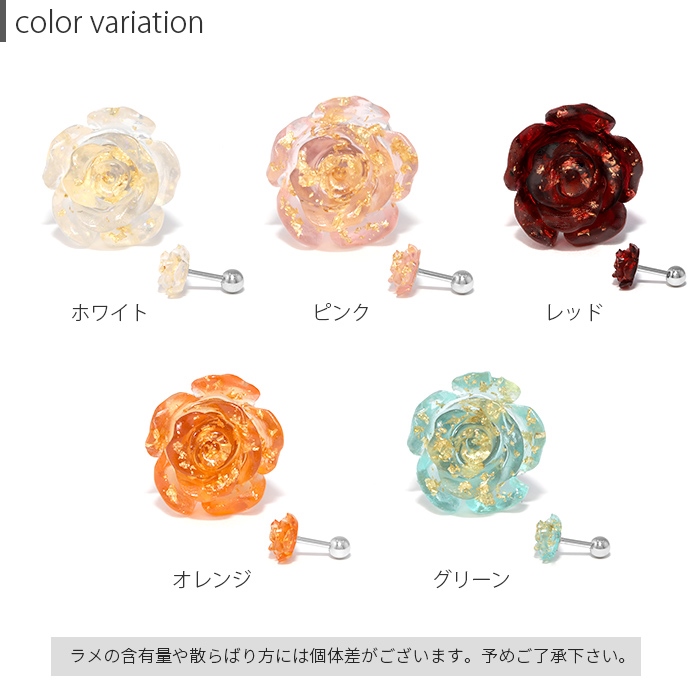 ホワイト ピンク
