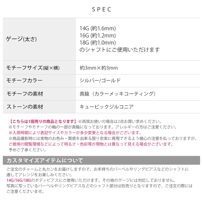 キュービックジルコニア