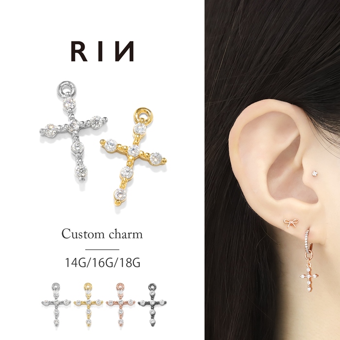 凛 RIN チャーム ボディピアス クロス 十字架 軟骨 キラキラ 14G