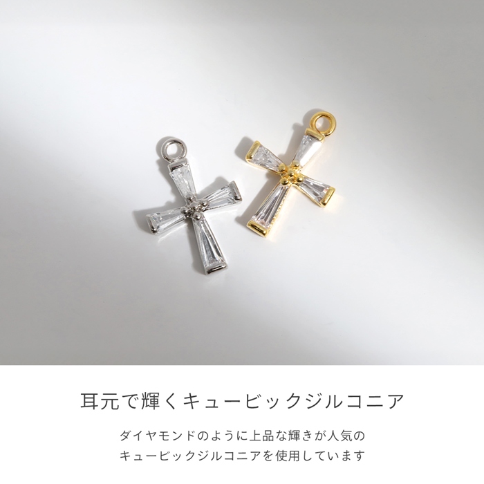 凛 RIN チャーム 14G 16G 18G クロス 十字架 ジュエル ジルコニア