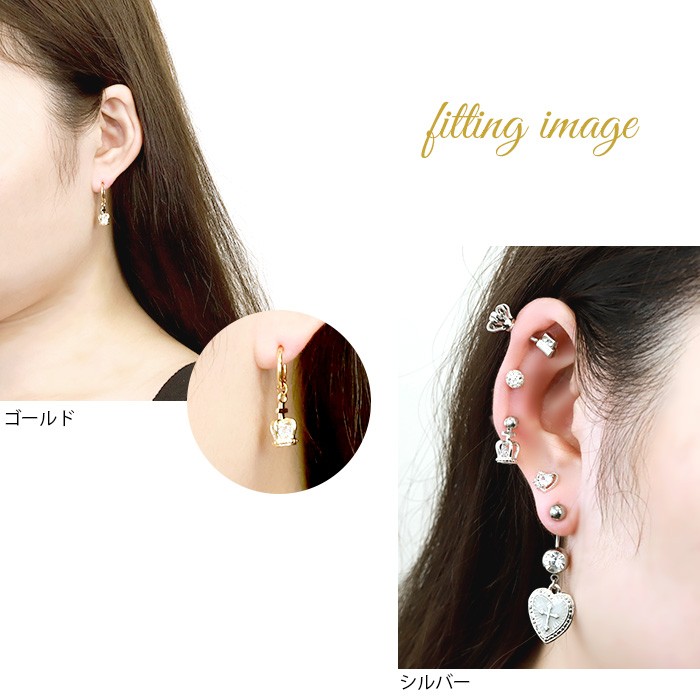 凛 RIN チャーム 王冠 ボディピアス 14G 16G 18G クラウン 軟骨ピアス