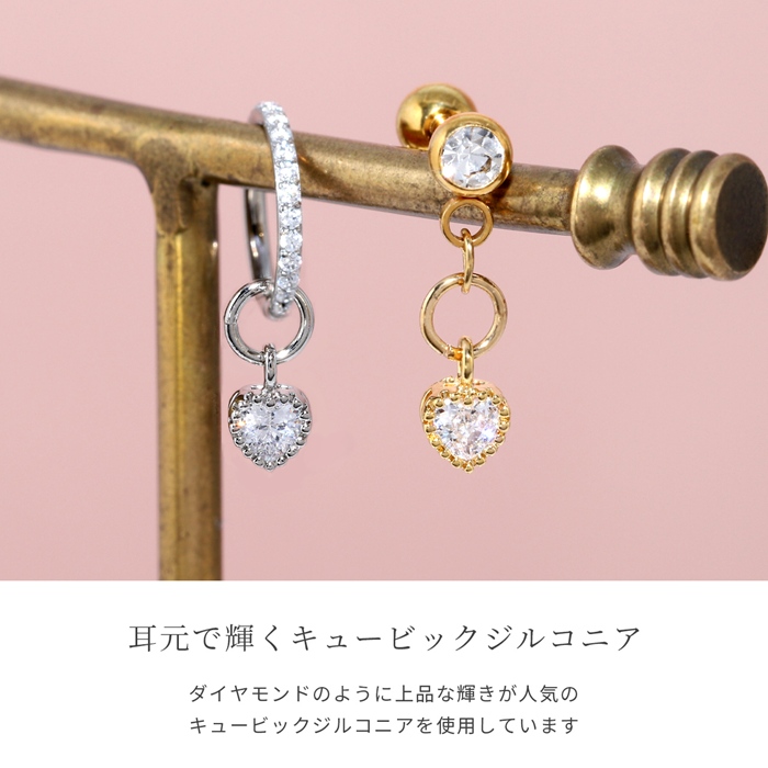 クリアジュエルの輝き