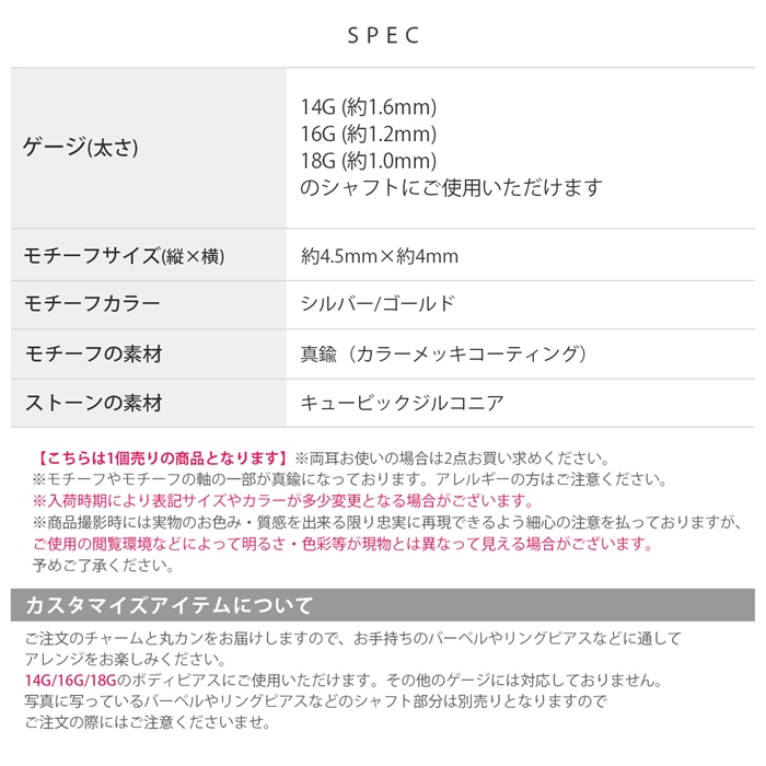 キュービックジルコニア