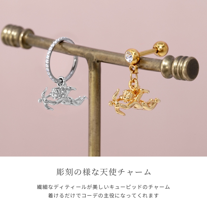凛 RIN チャーム ボディピアス 天使 エンジェル 14G 16G 18G 軟骨