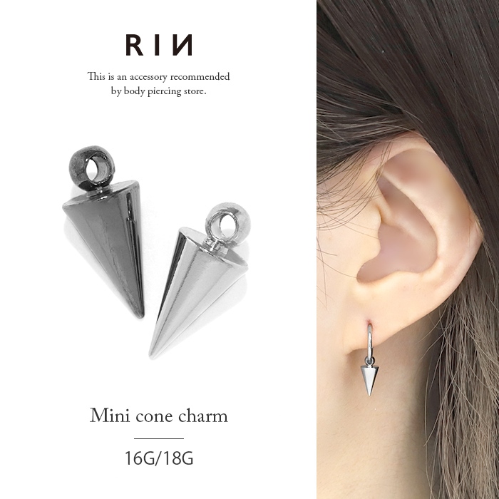 凛 RIN チャーム ボディピアス コーン 16G 18G 三角 スパイク パーツ