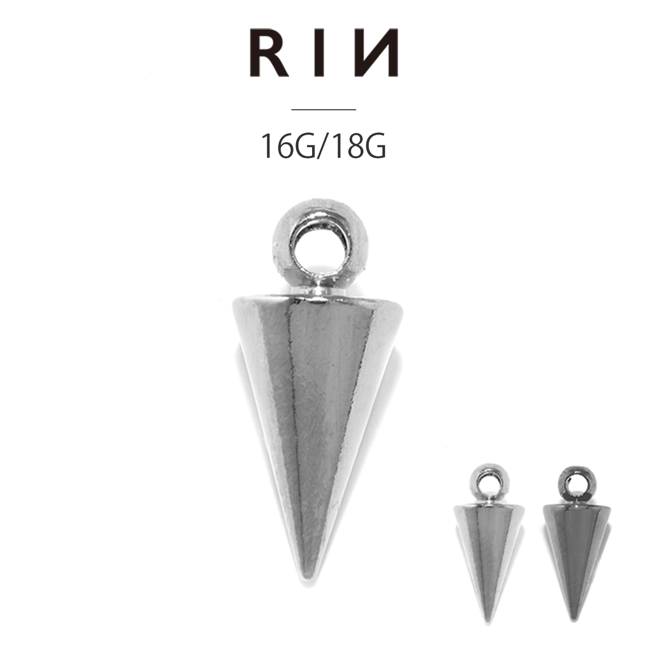 凛 RIN チャーム ボディピアス コーン 16G 18G 三角 スパイク パーツ