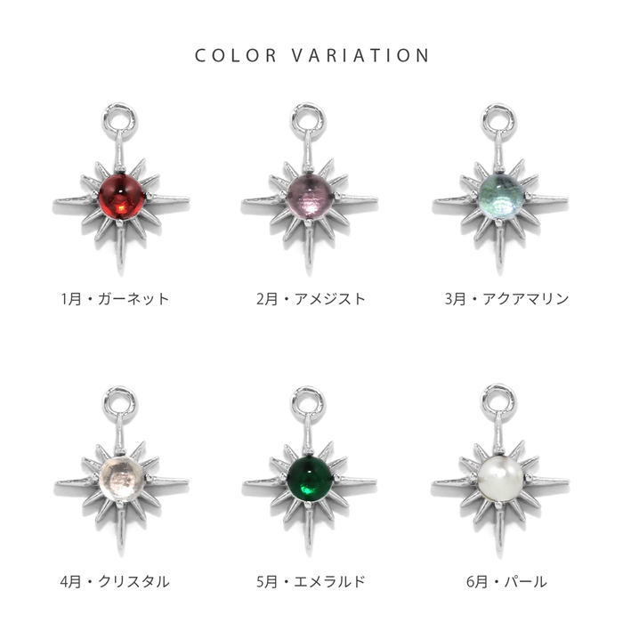カラバリ豊富