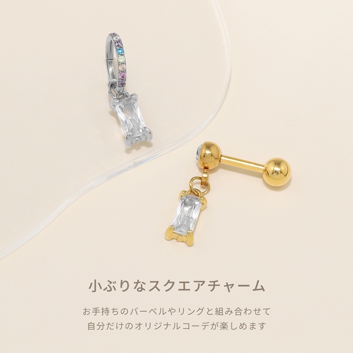 凛 RIN チャーム 14G 16G 18G ボディピアス ピアスパーツ 揺れる