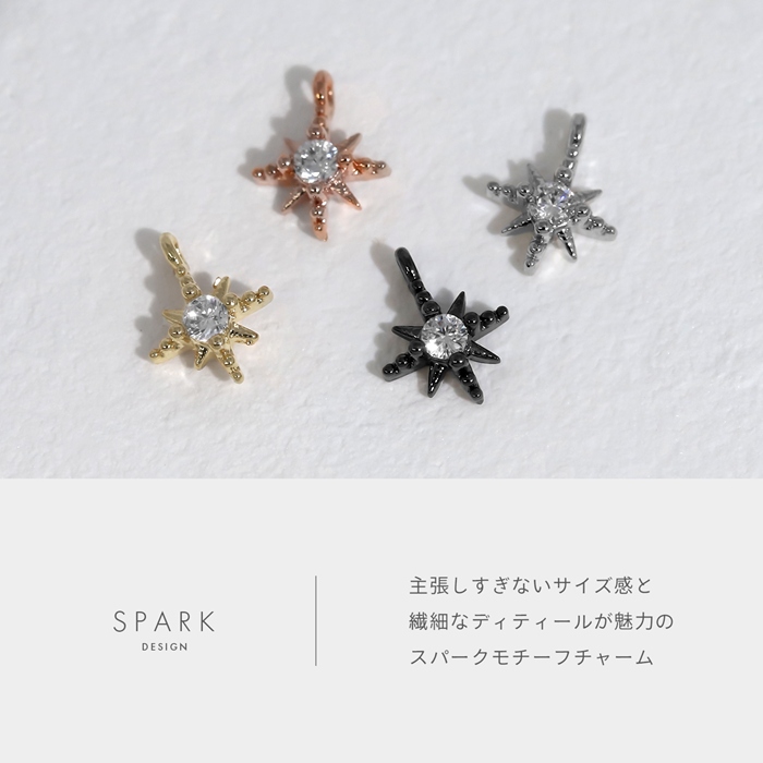 凛 RIN チャーム 14G 16G 18G ボディピアス スパーク 星 宇宙 ジュエル