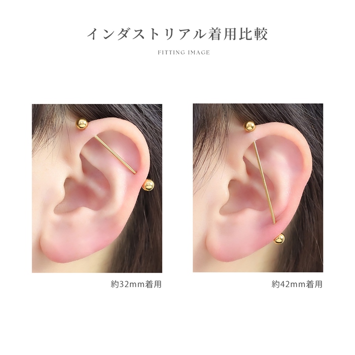 凛 RIN インダストリアル ボディピアス 24金 14G 16G コーティング