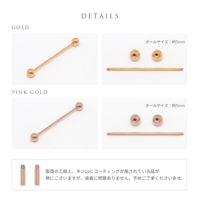 きろくん❁︎大きいサイズ‼️（ 金属ピアス その他本体のみ） 凛 RIN インダストリアル ボディピアス 24金 14G 16G コーティング