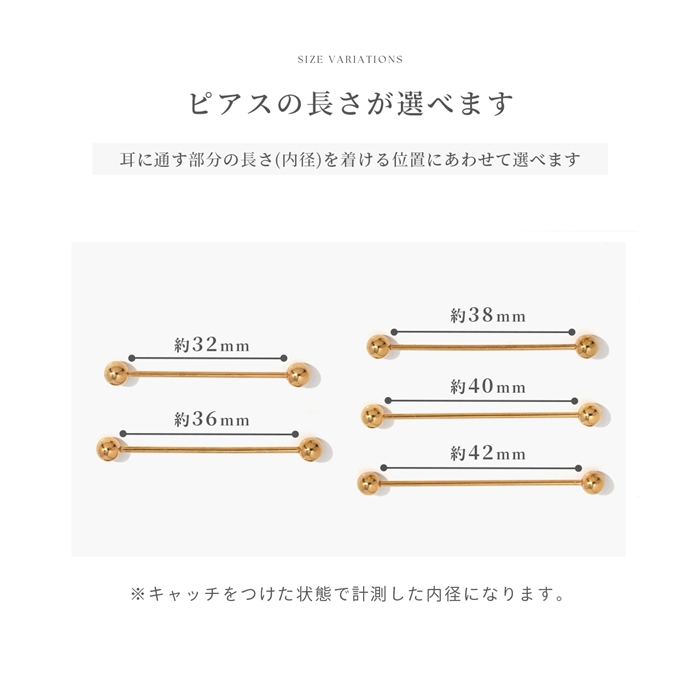 凛 RIN インダストリアル ボディピアス 24金 14G 16G コーティング