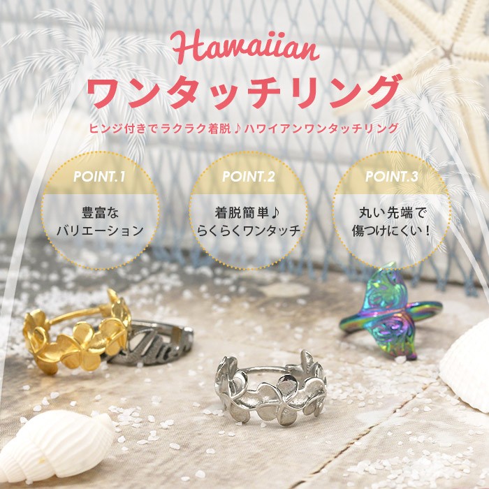 凛 RIN ボディピアス 14G 16G 軟骨 ハワイアン ホエール フープ 凛 RIN ボディピアス 14G 16G 軟骨 ハワイアン ホエール フープ