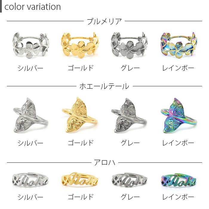 グレーピアス