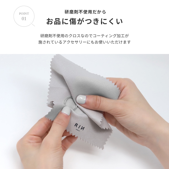 研磨剤不使用