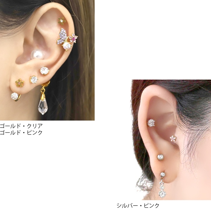 キャッチ ボディピアス カスタム 軟骨 18G 16G 14G 12G フラワー 花 