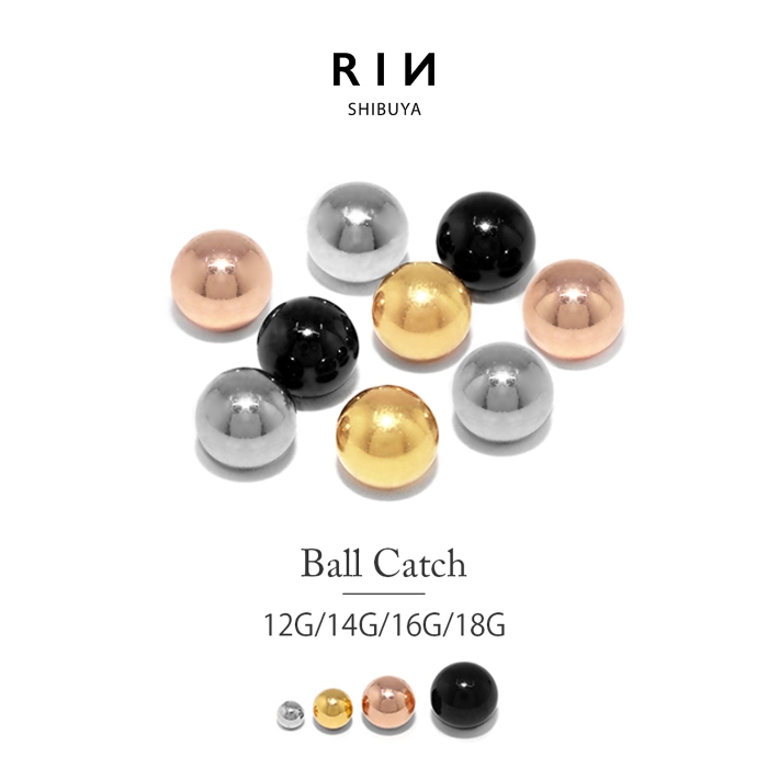 キャッチ ボディピアス 16G 14G 12G 18G 軟骨ピアス 2mm 3mm 4mm 5mm カスタム ボール ステンレス つけっぱなし 片耳用