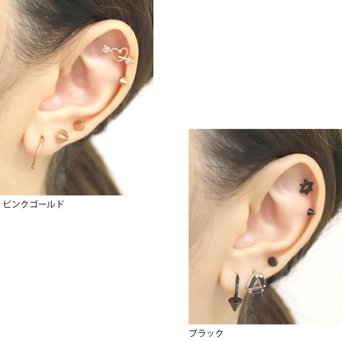 キャッチだけ ボディピアス 軟骨 コーン 14G 16G 18G 12G パーツ カスタム メンズ かっこいい 片耳用 関連画像5