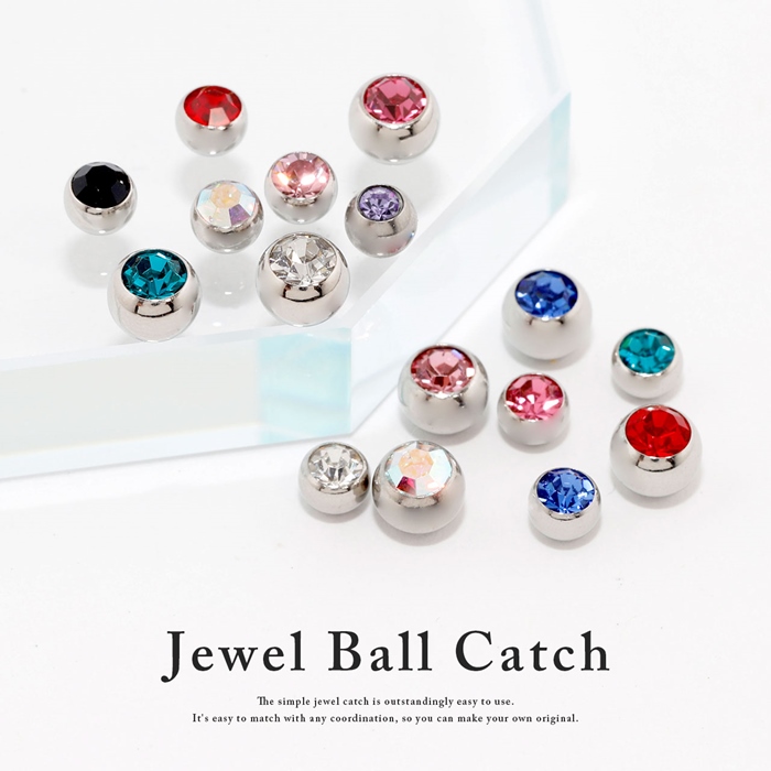 キャッチ ボディピアス 14G 12G 16G 18G 軟骨 キラキラ ボール ジュエル ピアスパーツ カスタム 金属アレルギー対応 片耳用 関連画像1